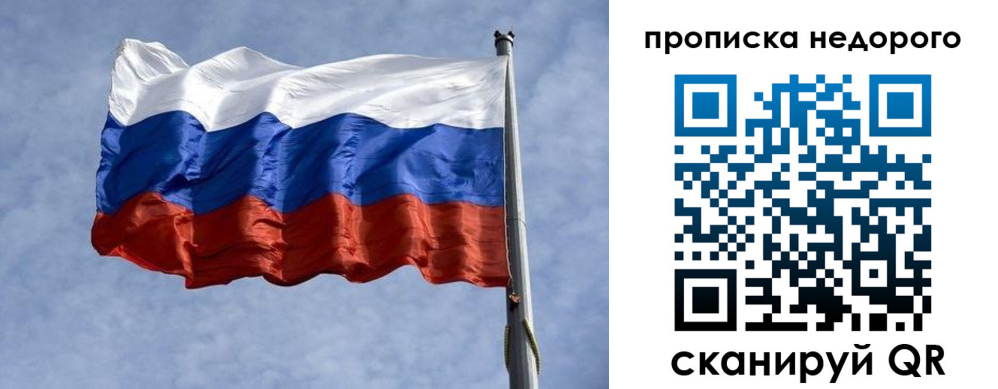 прописка иностранных граждан в Балабаново