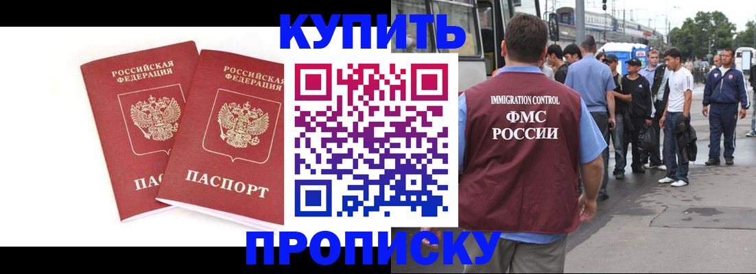 форма 3 в Балабаново