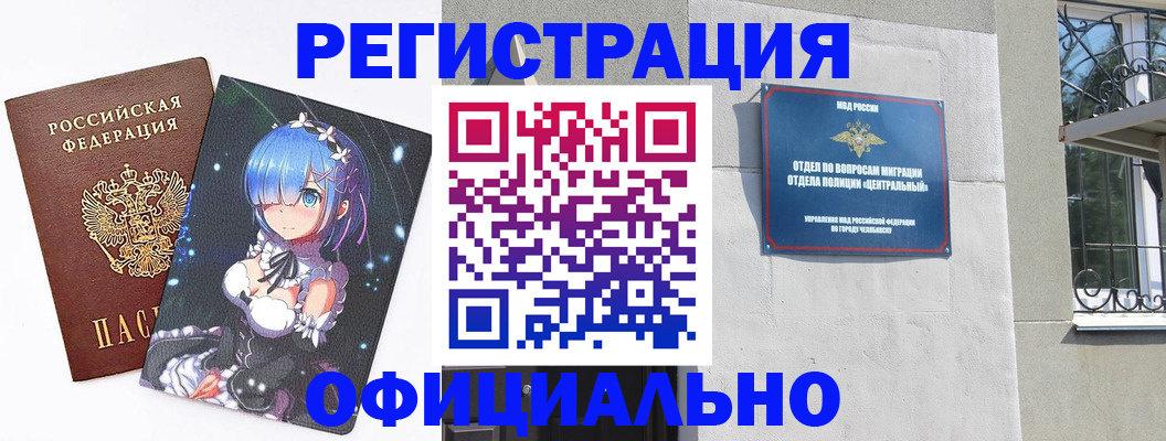 временная регистрация поиск в Балабаново